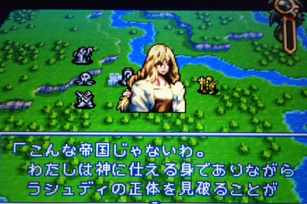 定期お届け便 伝説のオウガバトル - テレビゲーム