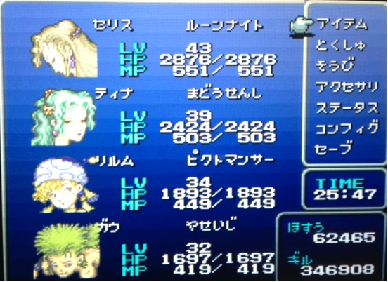 FF6_142.png