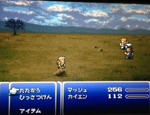 Ff6 Into Nemu Nemu