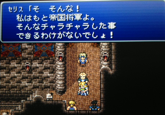 Ff6 2 Into Nemu Nemu