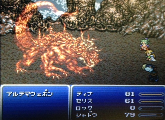 Ff6 2 Into Nemu Nemu