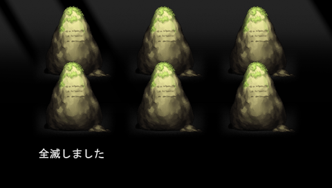 erumi3_06.png