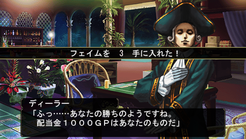 erumi3_21.PNG